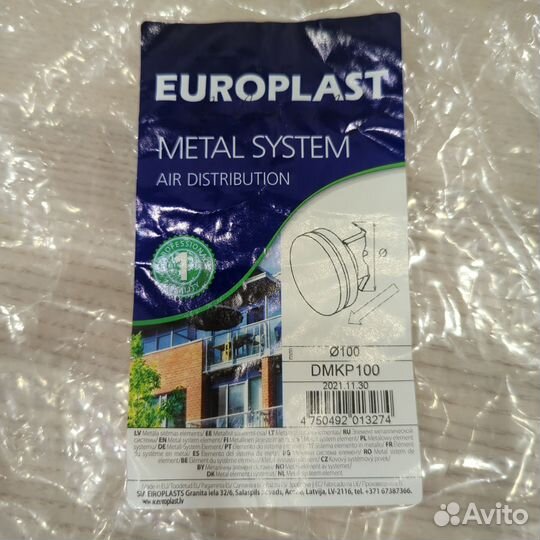 Анемостат металлический Europlast dmkp100