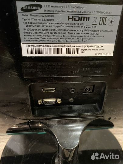Монитор samsung s22d390q