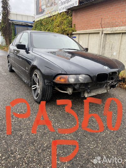 Разбор бмв е39 е46