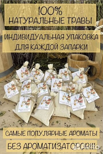 Подарочный набор для бани и сауны