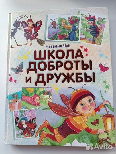 Детские интересные книги