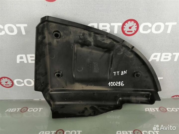Защита картера двигателя Audi TT (8N3) 1998-2006