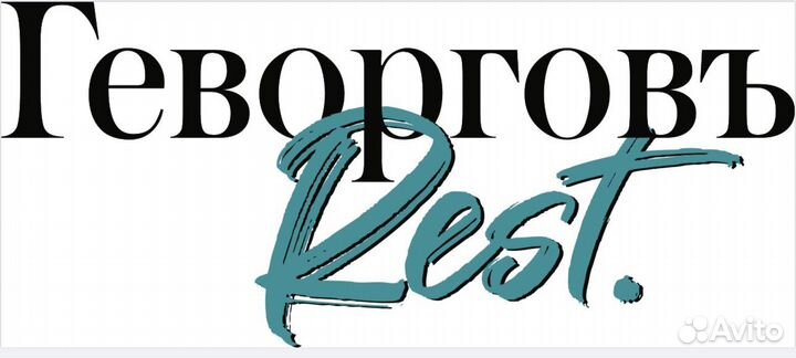 Требуются официант