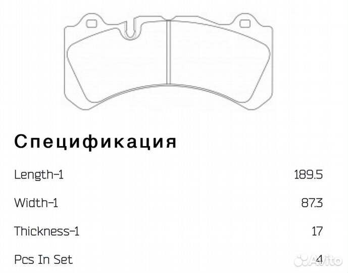 Powerstop под 6pot brembo передние колодки z23