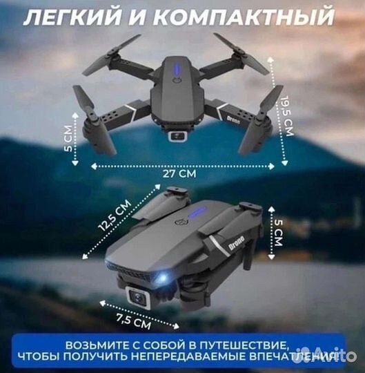 Продам мини дрон, полностью новый 2500