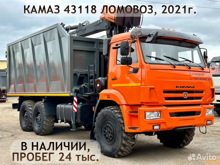 КАМАЗ 43118 с КМУ, 2021