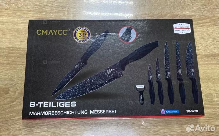 Набор кухонных ножей