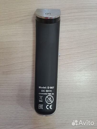 Hairway I-Trim 007 с сзу