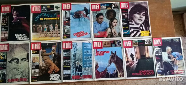 Журнал Огонёк