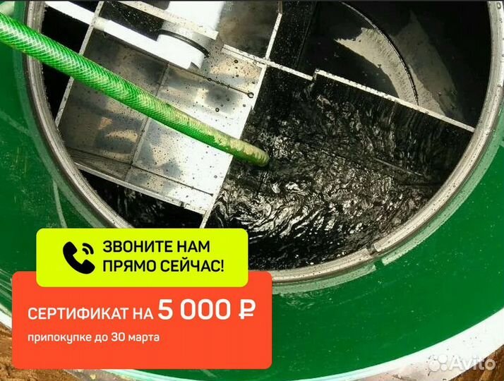 Монтаж септика, сбо. Прокладка канализации