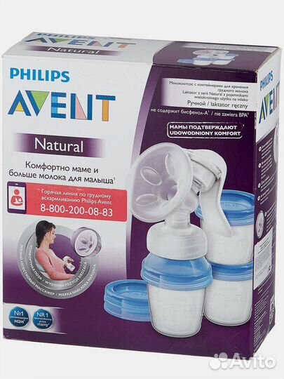 Молокоотсос avent ручной