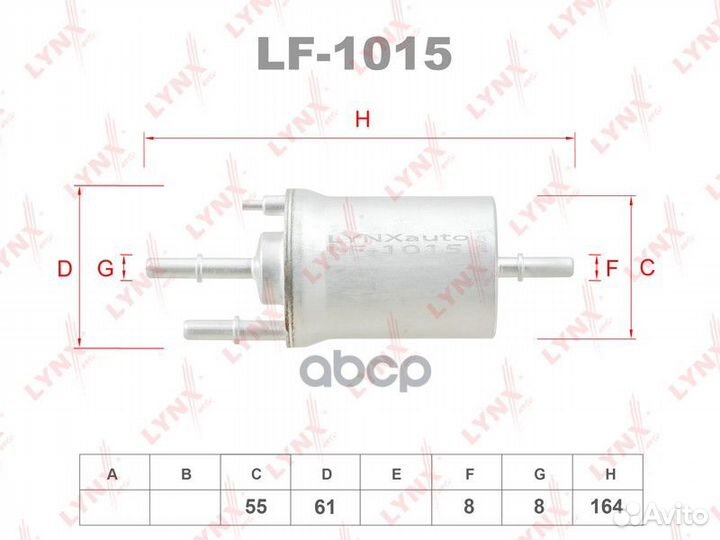 Фильтр топливный audi A3/TT, seat Leon/Toledo I