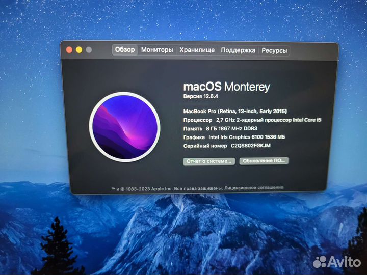 Apple MacBook Pro 13 retina 2015