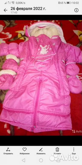 Пуховик детский