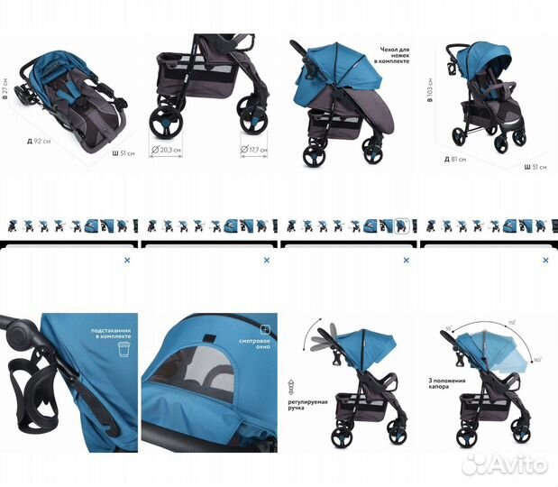 Коляска babyton comfort plus