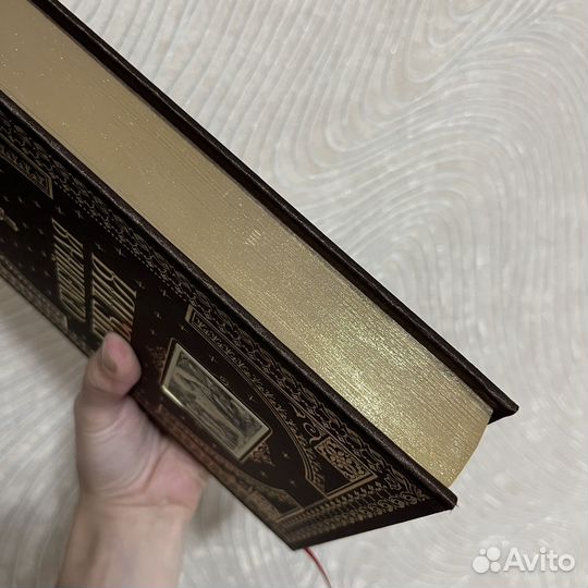 Семейная Библия