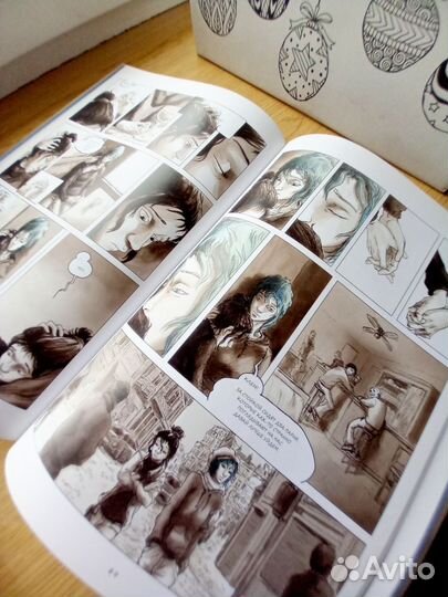 Графический роман «Синий - самый теплый цвет»