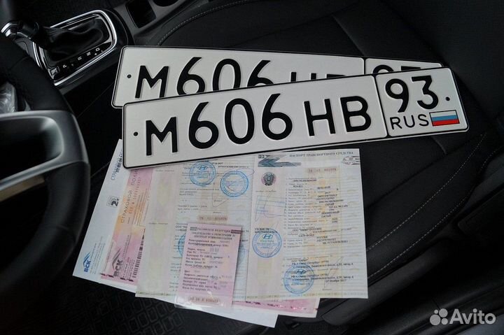 Постановка на учёт в гибдд/регистрация авто