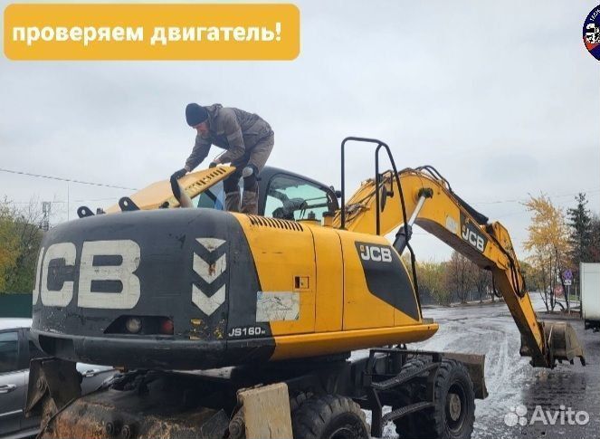 Подбор/диагностика спецтехники