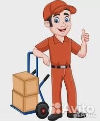Грузчик