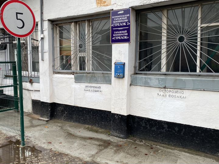 Машиноместо, 11 м²
