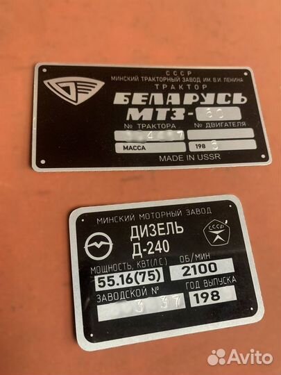 Изготовление VIN Таблички на заказ лодки,моторы