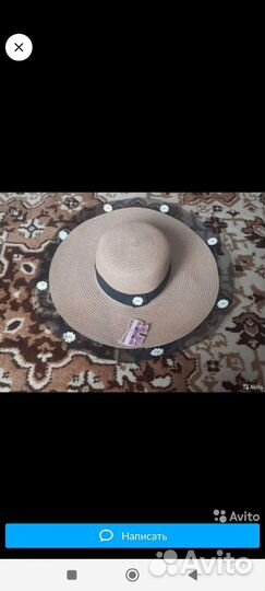 Шляпа женская