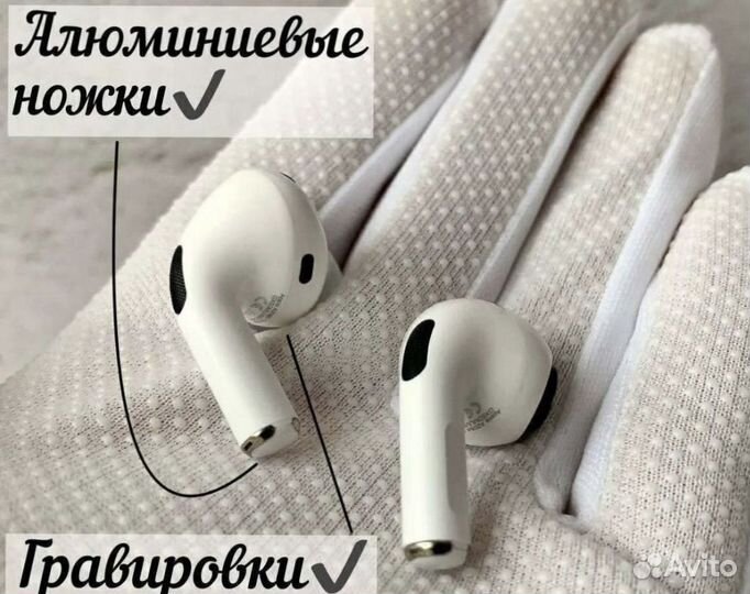 Airpods PRO/2 магазин/отзывы/гарантия