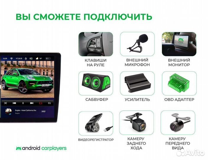 Магнитола android 4.32 2K Insignia 2008-13