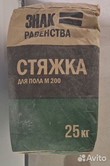 Стяжка для пола