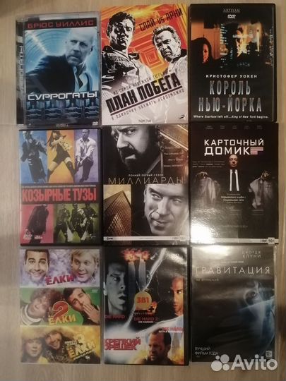 Фильмы на dvd