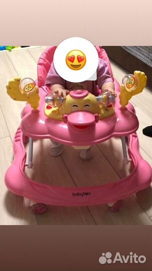 Ходунки детские бу