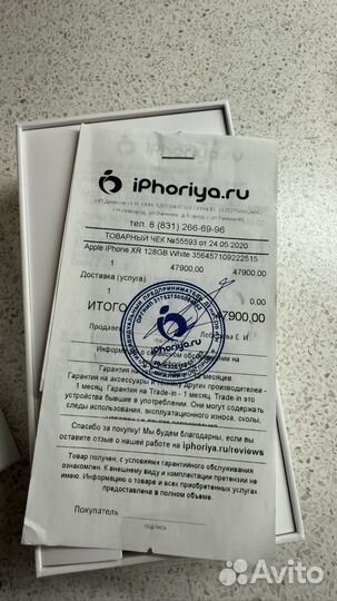 iPhone Xr, 128 ГБ