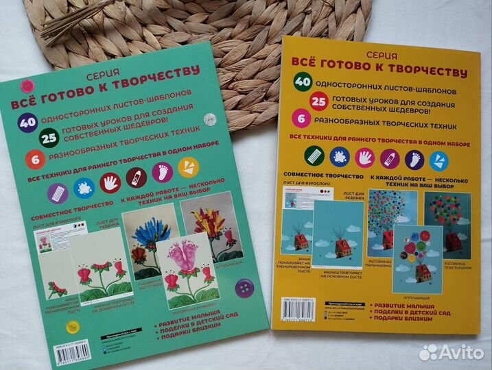 Пособия по развитию детей Тося Капа возраст 2+