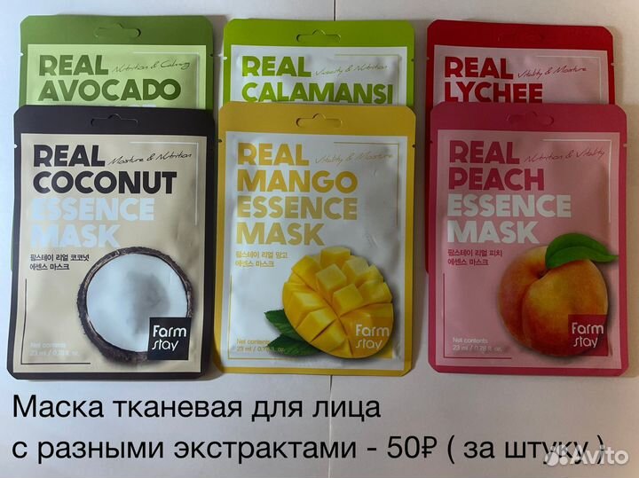 Корейская косметика оригинал