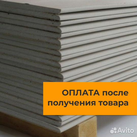 Стройматериалы