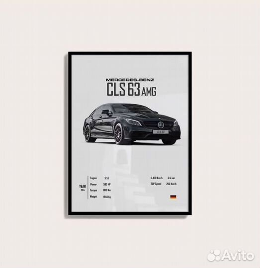 Постер с автомобилем