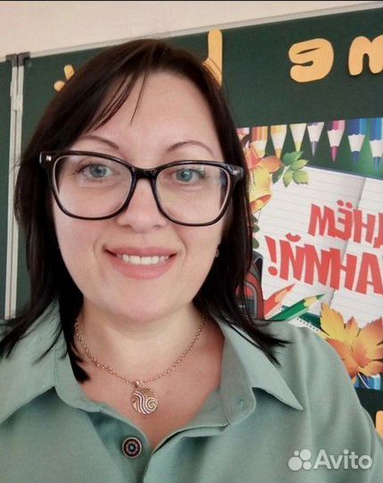 Репетитор по английскому языку, ЕГЭ и ОГЭ