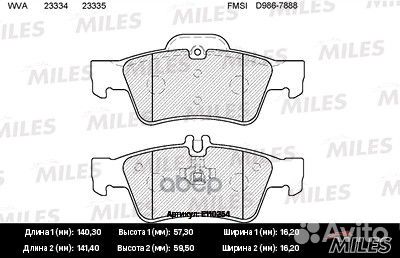 Колодки тормозные (смесь Semi-Metallic) mercede