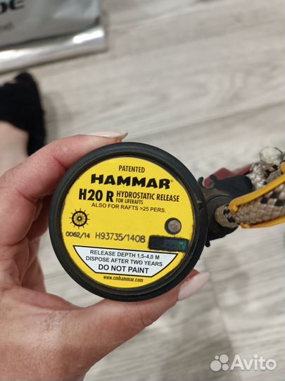 Гидростат Hammar H20 R для спасательного плота