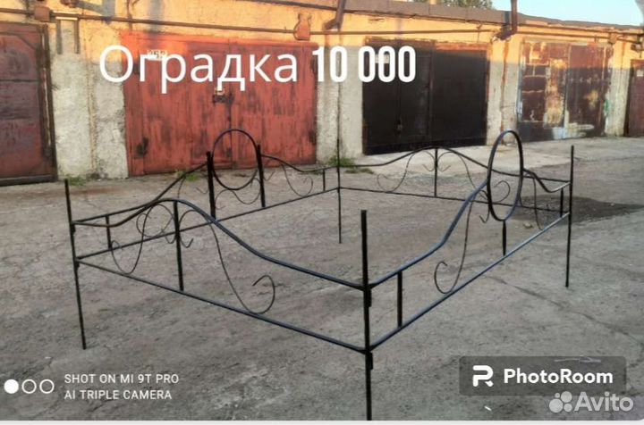 Ритуальные услуги