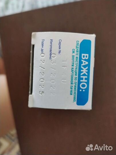 Гель для фиксации проьеза Корега