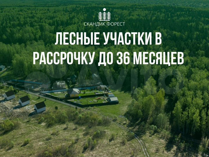 Участок 6 сот. (ИЖС)