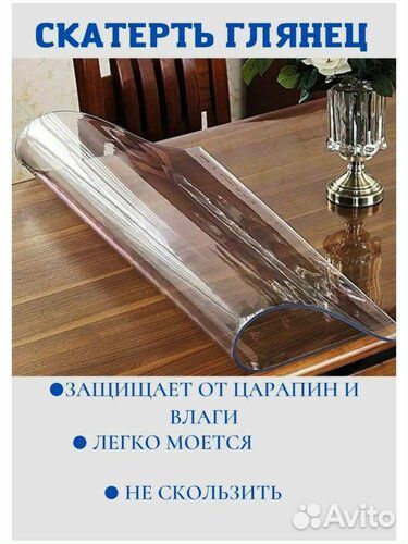 Силикон на стол, гибкое стекло