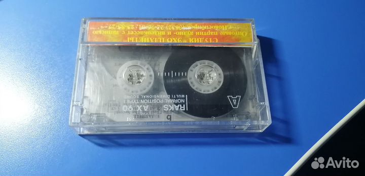 Кассета бронь