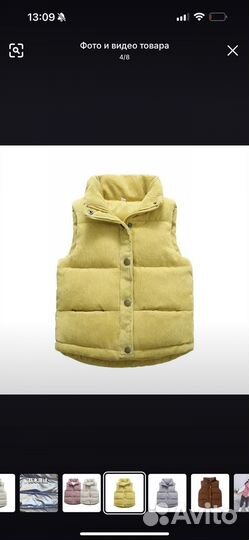 Жилетка детская 86