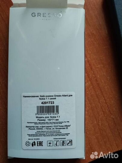 Чехол книжка Nokia 7.1