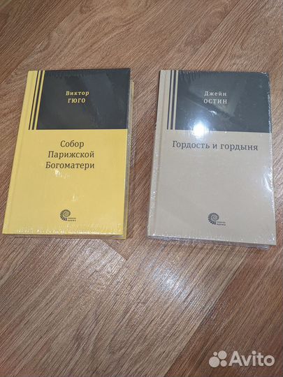 Книги новые. В плёнке