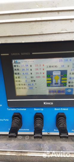 Грядообразователь Hitachi CXM1200, 2023
