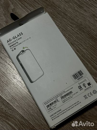Чехол iPhone 12 c magSafe